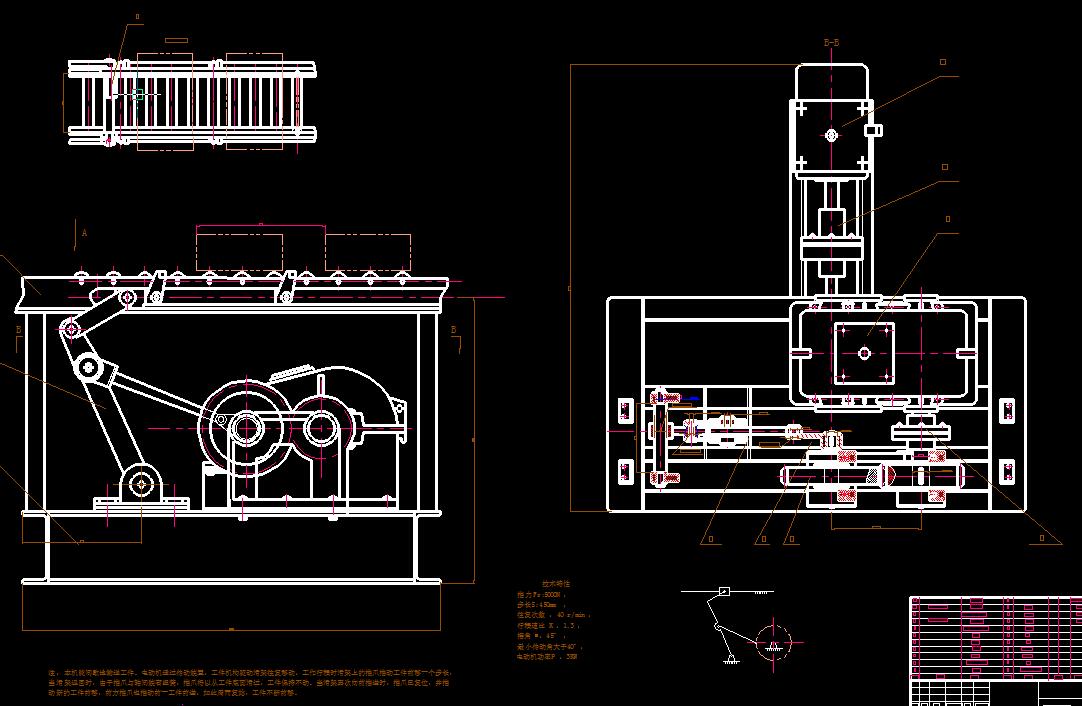 工件输送机结构设计2D图机械CAD素材