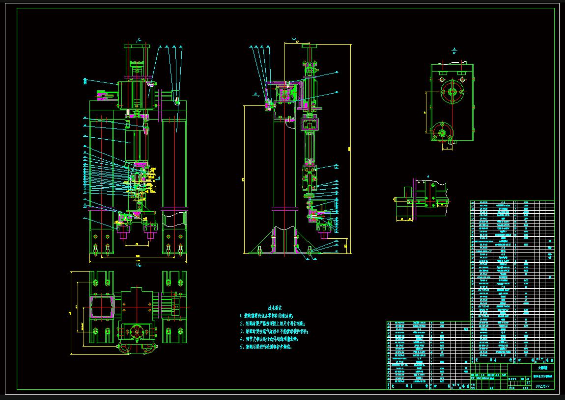 J253-数控车床上下工件机械手设计【四自由度】机器人CAD图纸