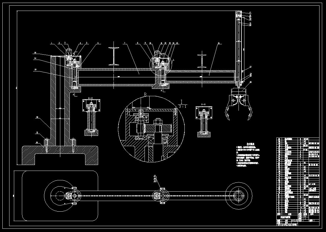 J269-凸轮轴机床的工件输送机构的设计【机械手】CAD图纸