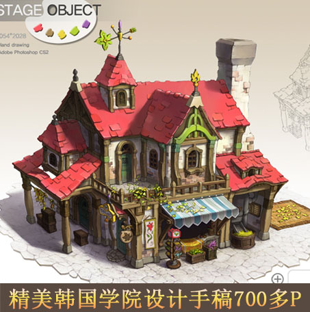 游戏美术素材/欧美 韩国场景原画设定/游戏2D场景建筑房屋设计稿