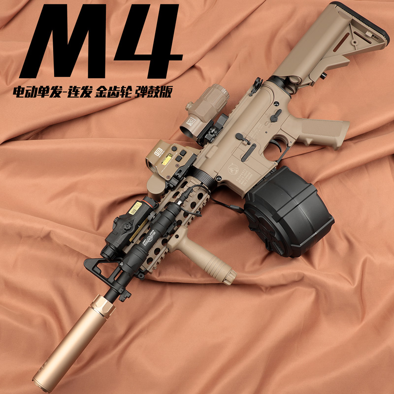 司马M4二代金齿军典M4CQB真人CS装备电动连发司俊hk416d吃鸡玩具