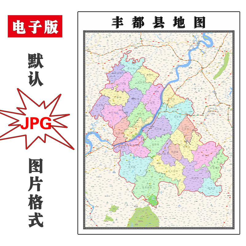 重庆市地图高清版