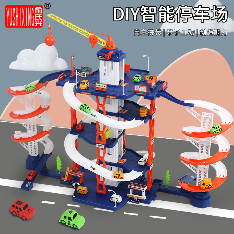 俞氏兴汽车大楼城市停车场儿童玩具吊车起重机多层升降轨道车男孩