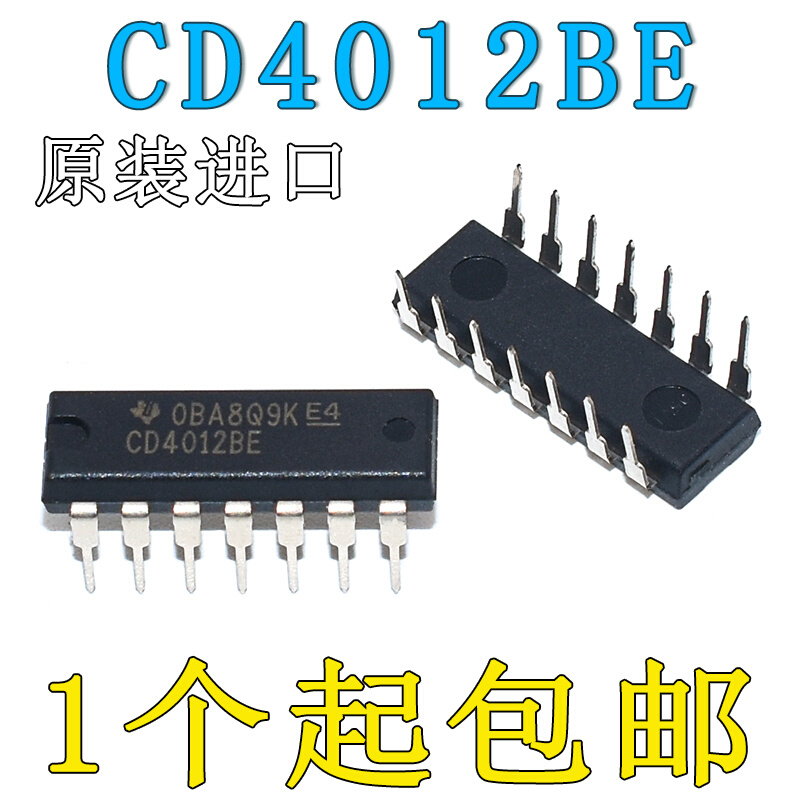 全新进口原装 CD4012 CD4012BE 直插DIP-14 双4输入与非门芯片IC