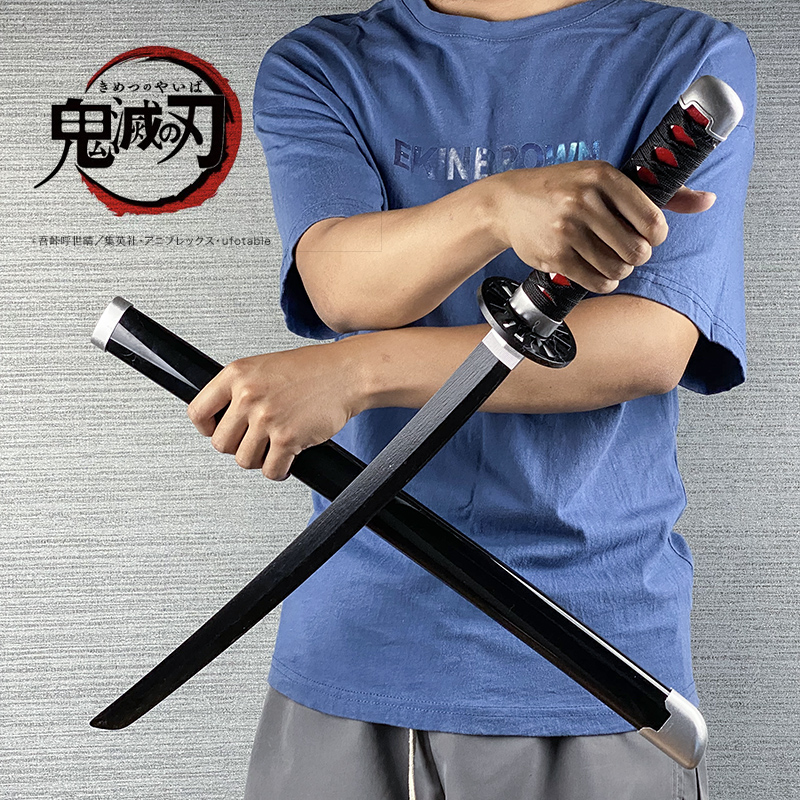 鬼灭之刃日本动漫COS木剑训练拔刀剑带鞘儿童男孩玩具木刀未开刃
