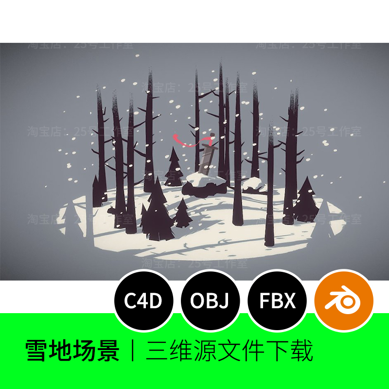 雪地树林森林卡通动漫小场景3D模型blender建模C4D素材obj 1305