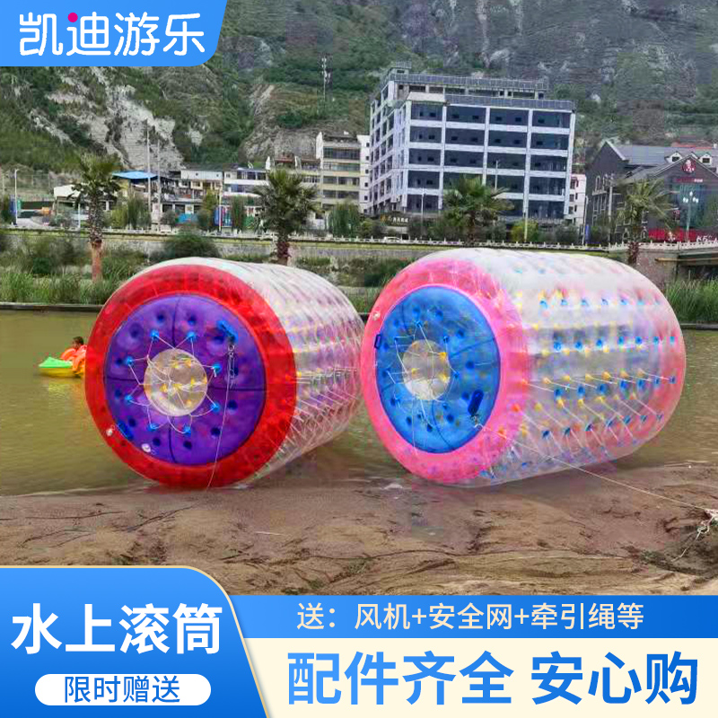 加厚充气透明双层水上滚筒球步行球户外景点草地雪场娱乐设备PVC