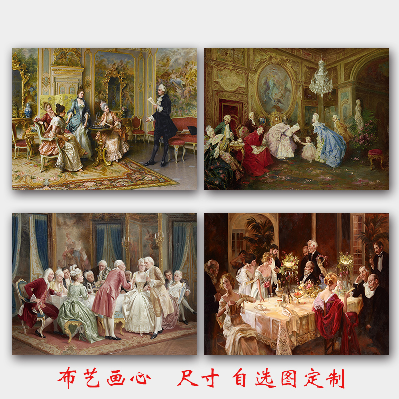 欧洲贵族宫廷人物喷绘油画客厅卧室装饰画油画布 厂家直销画芯