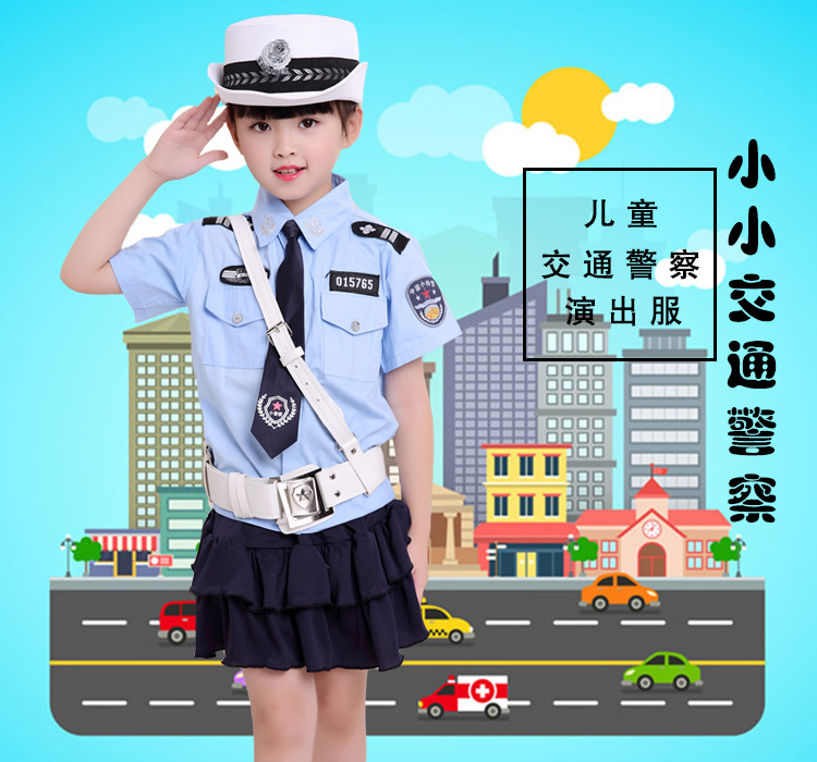 六一儿童小交警演出服装幼儿园角色扮演服黑猫警长儿童警察服装