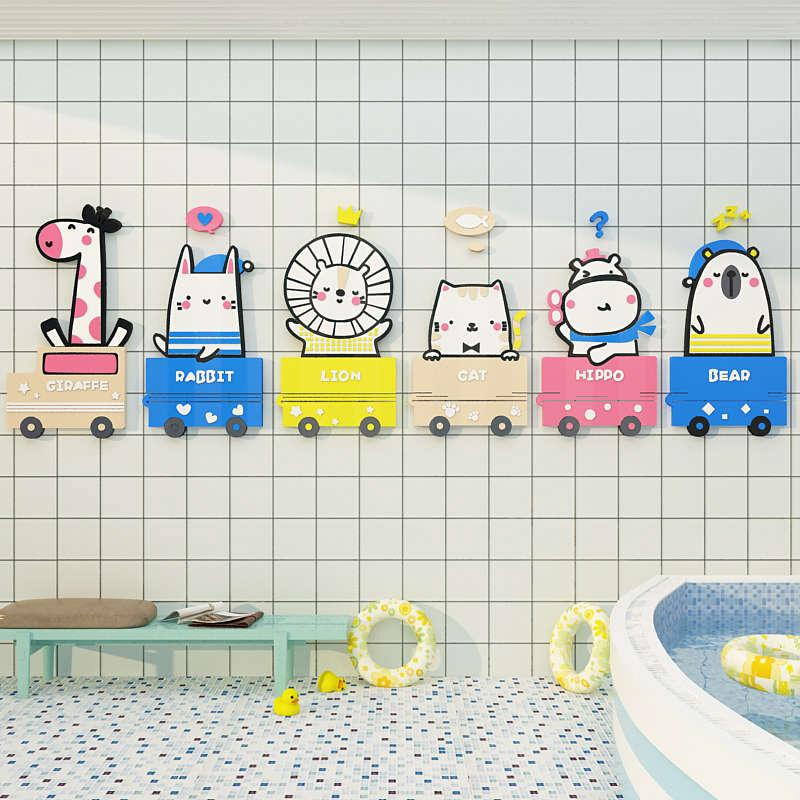 婴儿游泳馆墙面装饰儿童母婴店化妆室防水贴纸画宝宝浴室卡通简约
