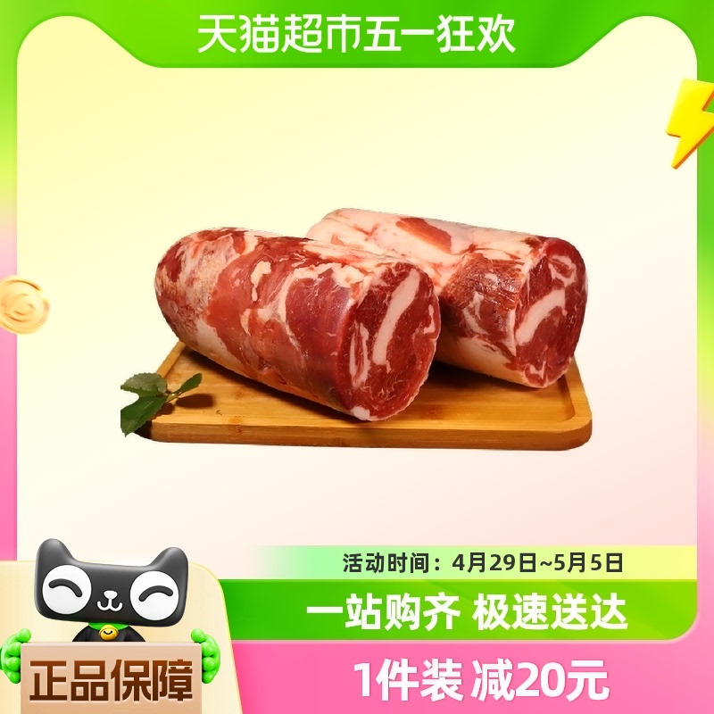 牧羊大叔羊肉棒新鲜宁夏滩羊2.5斤冷冻整条羊肉卷原切涮火锅食材