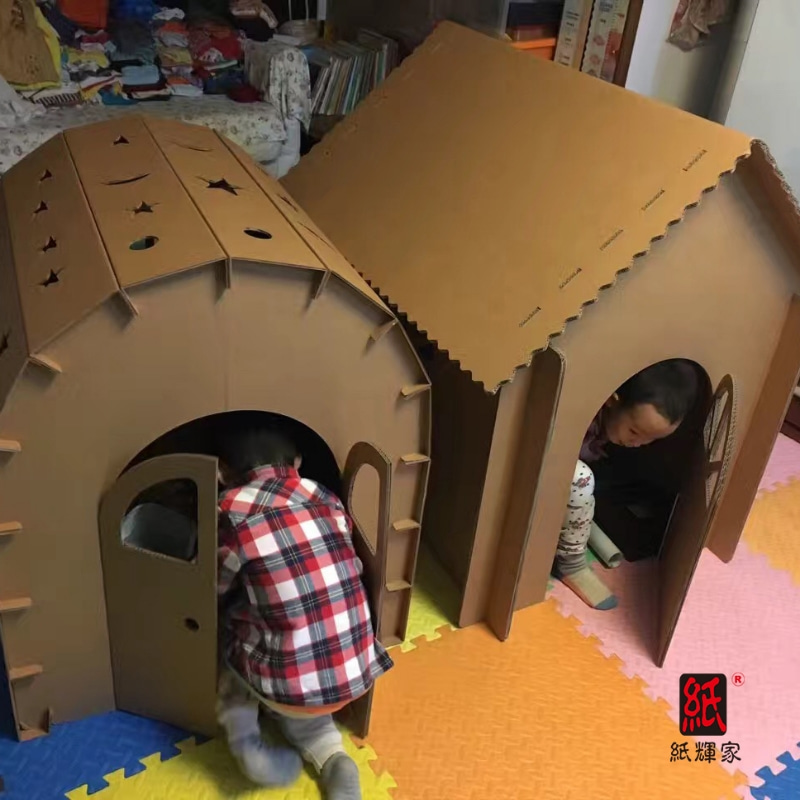 儿童纸房子玩具屋纸板城堡手工幼儿园宝宝纸壳制作小屋纸板房纸屋