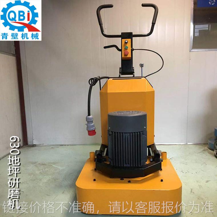上海出租混凝土地坪打磨机的公司 地面研磨机租赁 服务周到