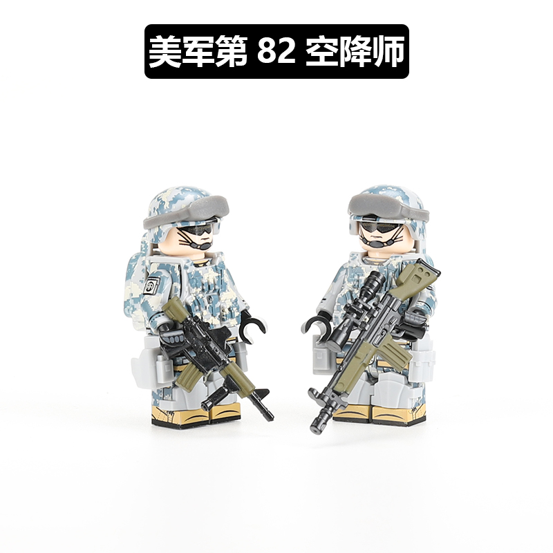 中国MOC男生拼插玩具美军特种兵第82空降师警察特种部队拼装积木