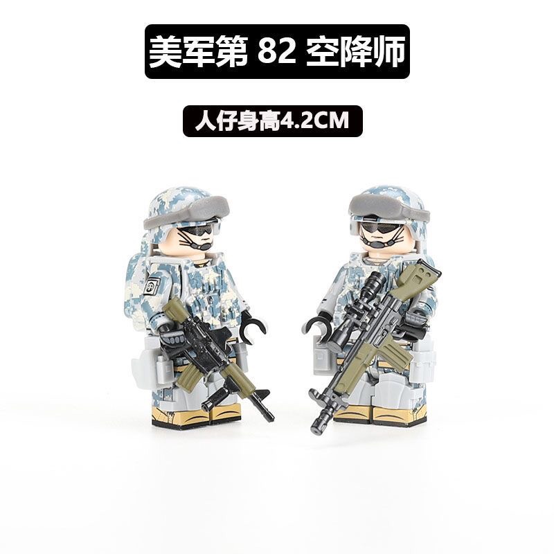 中国积木第三方军事美军特种兵第82空降师防暴警察小颗粒益智玩具