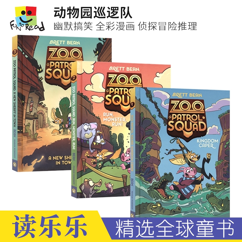 Zoo Patrol Squad 动物园巡逻队01-03 幽默搞笑 儿童英语漫画 侦探冒险推理 动物知识百科科普 英文原版进口图书