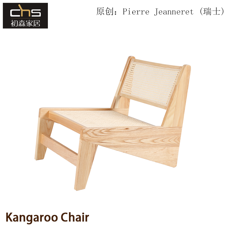初森设计师家具Kangaroo Chair袋鼠躺椅北欧风格实木编藤休闲躺椅