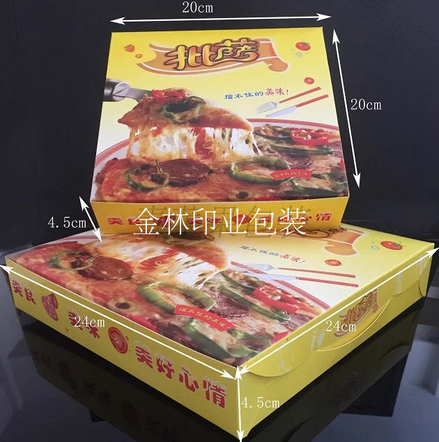 披萨包装牛皮纸盒89寸通用批萨盒pizza盒必胜客尊宝比萨同款 包邮