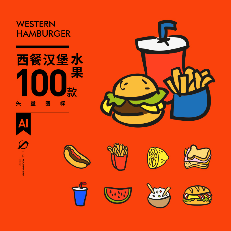 手绘卡通美食餐饮食物西餐汉堡面包水果AI矢量图标插画素材SL031