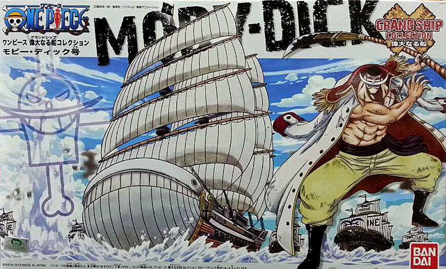 热血玩具模型手办 海贼王 伟大的船 白鲸号白胡子 海贼船万代拼装