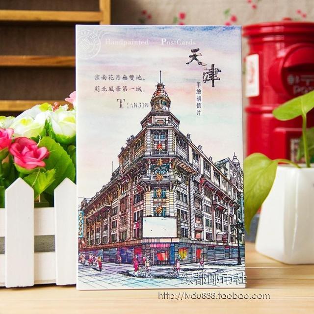 中国天津城市风光明信片包邮原创盒装手绘明信片风景旅行文艺卡片