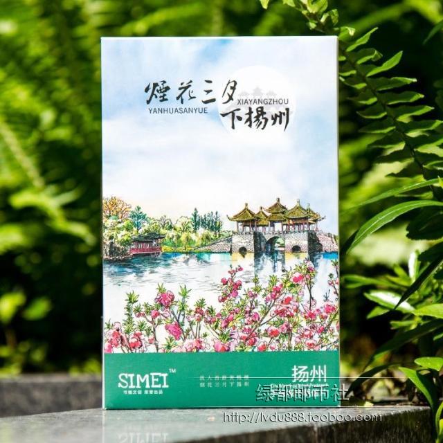 中国风光旅行明信片包邮 江苏扬州城市手绘明信片风景盒装12枚入