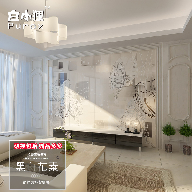 微晶石电视背景墙瓷砖现代简约黑白风格美式花通体客厅沙发墙包邮