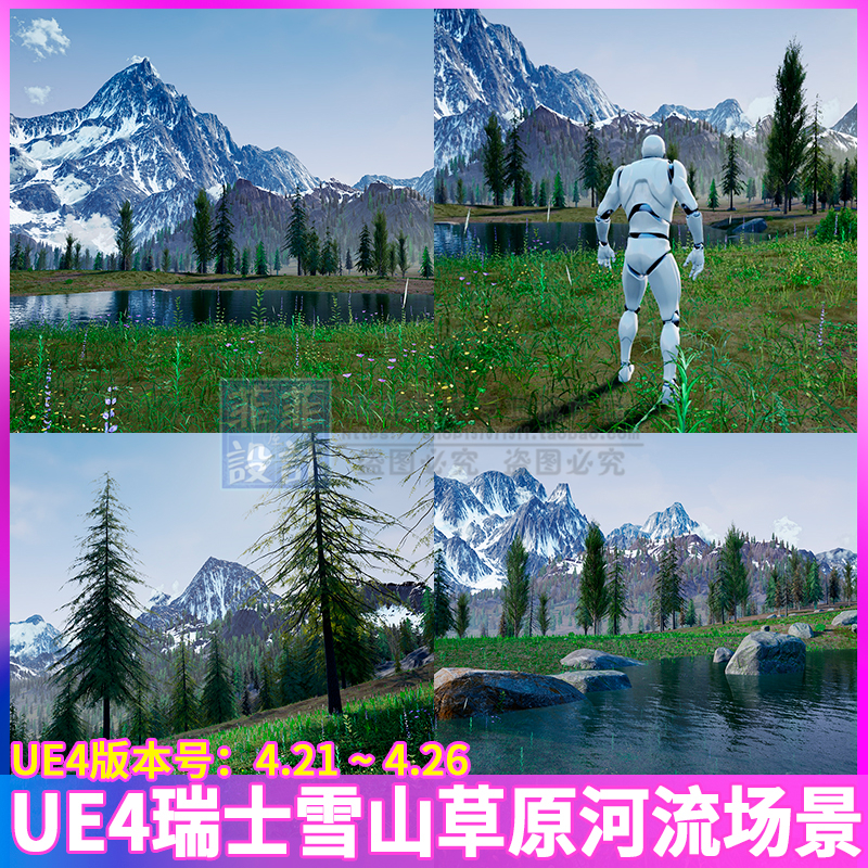 UE4虚幻4瑞士雪山大草原山脉河流石头草地花草树木云朵场景3D模型