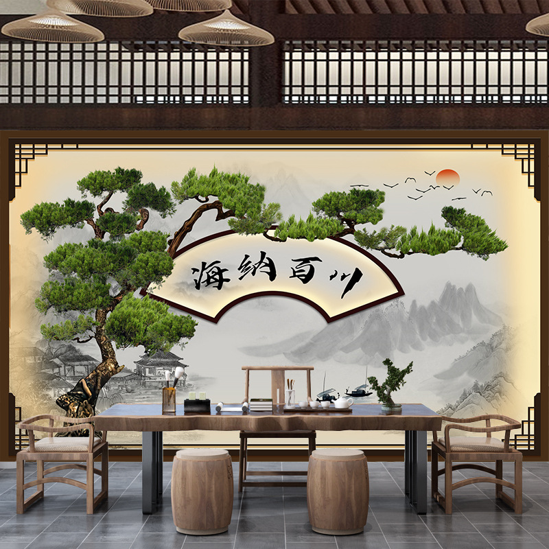 8D新中式茶室壁纸简约意境山水迎客松客厅墙纸餐厅酒店背景墙装饰