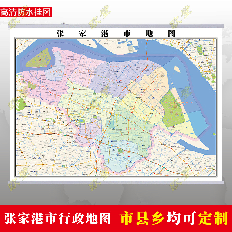 张家港市地图行政交通地形城区街道办公室2023定制