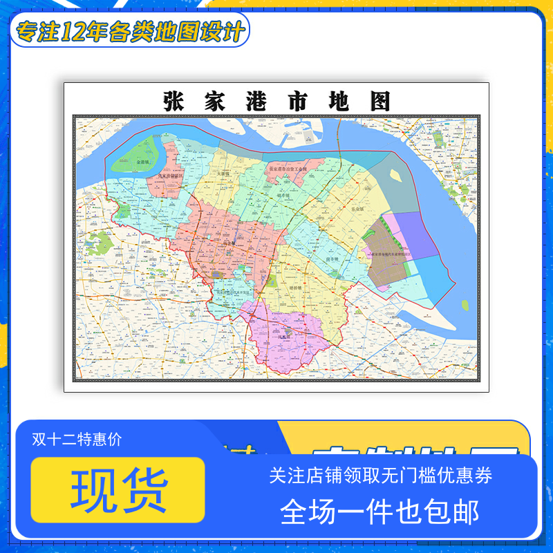张家港市区域图