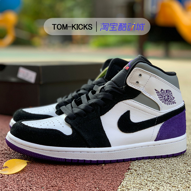 【TOM】Air Jordan 1 AJ1 Mid 黑白紫脚趾男篮球鞋 852542-105