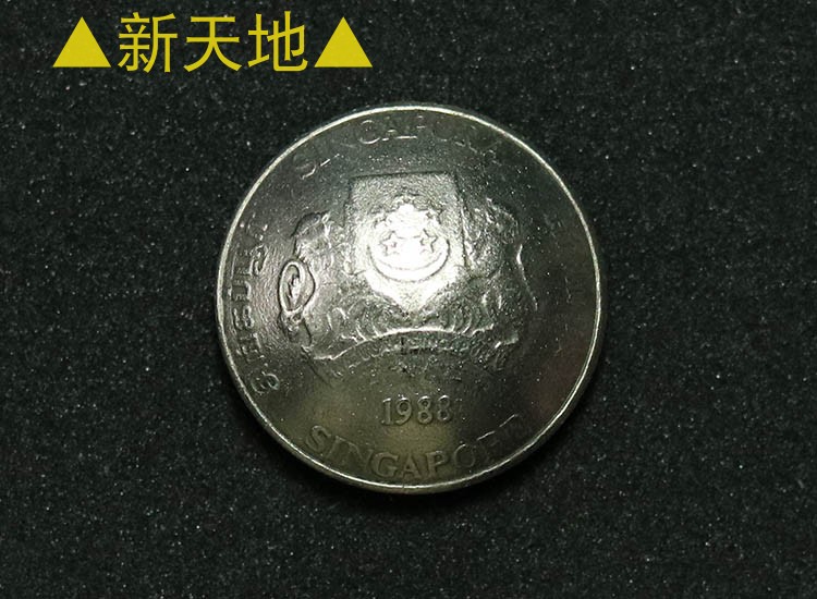 手工制作 真硬币 财布扣  新加坡双狮子 约21mm D19一02