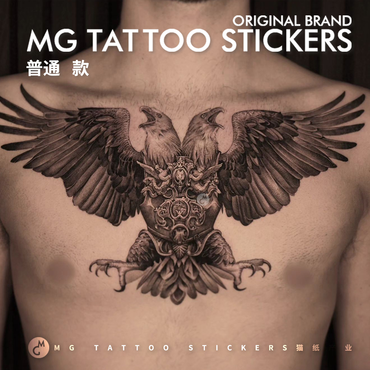 MG tattoo 权力游戏 罗马帝国双头鹰图案霸气大图花胸纹身贴纸男