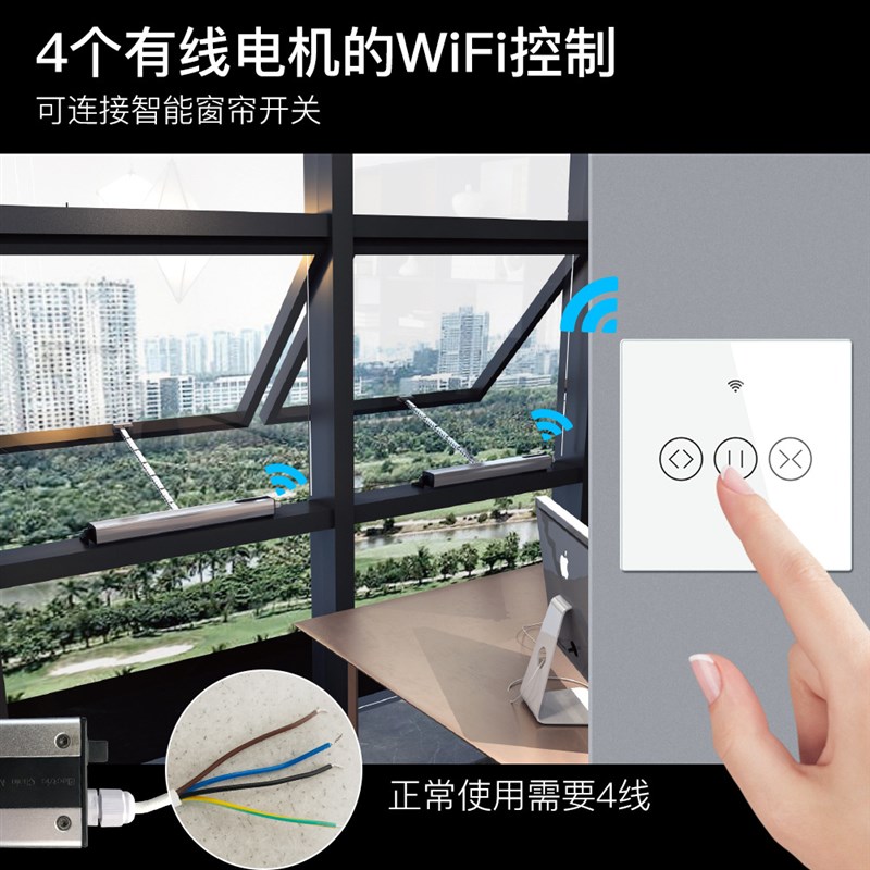 速发办公室窗户智能开移动式空调 搭配WIFI涂鸦智能开关控制垂直