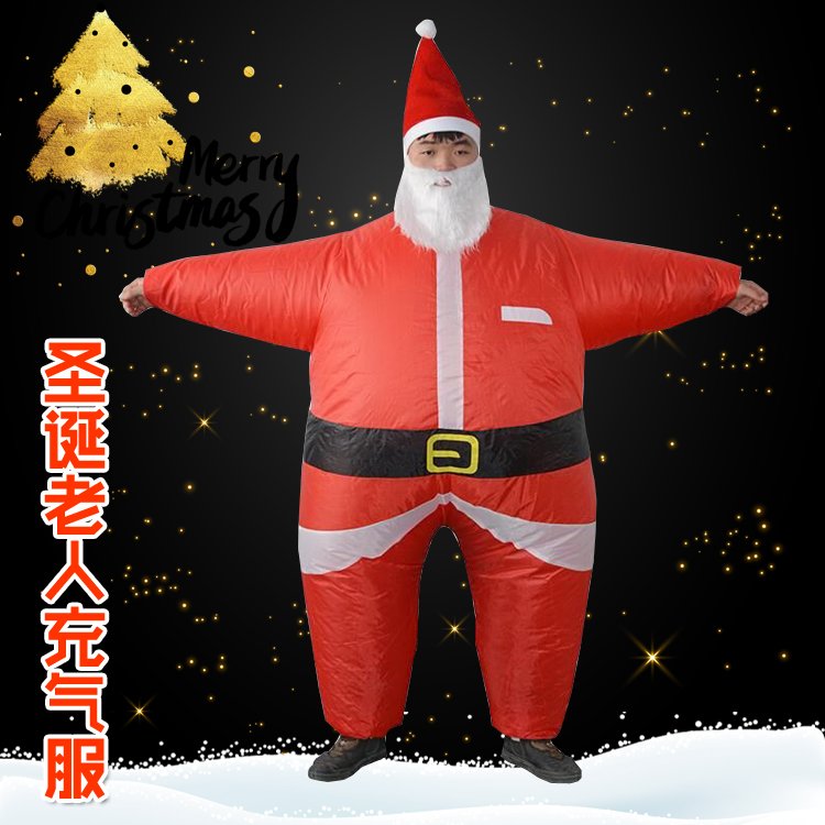 圣诞节圣诞老人衣服年会元旦表演成人搞笑人偶服充气圣诞老人服装