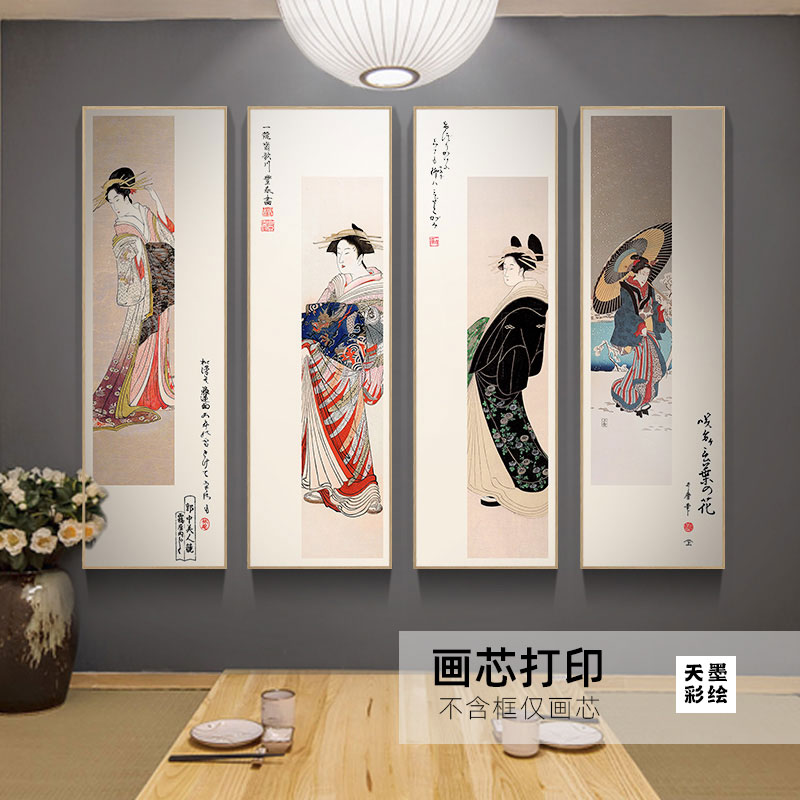 日式风格仕女图玄关装饰画和风浮世绘餐厅过道挂画日本酒屋壁画芯