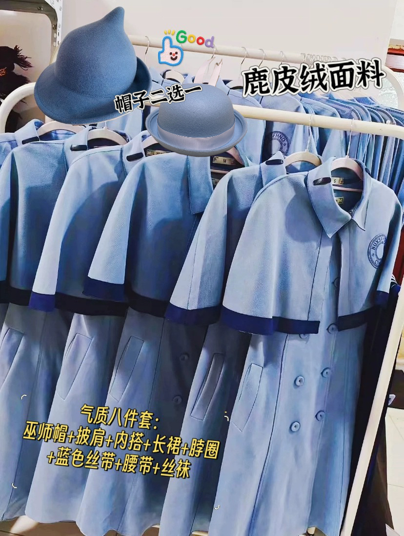 新款芙蓉德拉库尔韩版秋冬时尚环球布斯巴顿校服气质设计感八件套