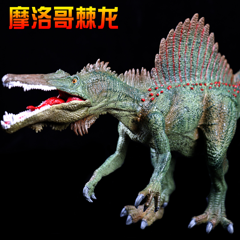 侏罗纪大号仿真塑胶静态动物食肉恐龙玩具模型摩洛哥埃及棘龙霸王