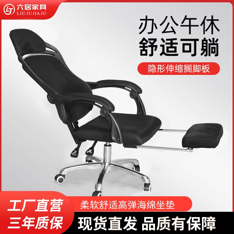 电脑椅家用人体工学椅子办公椅舒适久坐电竞椅透气可躺办公室座椅