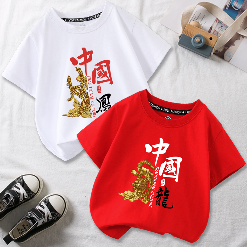 国潮中国字样儿童短袖T恤夏季男童纯棉百搭上衣女童宝宝爱国半袖