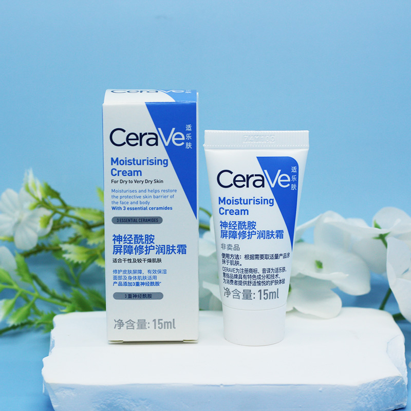 CeraVe适乐肤C霜修护神经酰胺润肤霜15ML有非卖品字样
