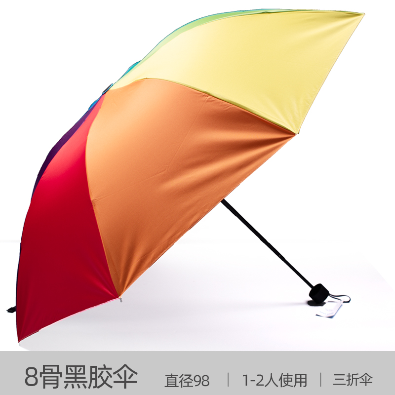 24骨直杆伞彩虹伞长柄大伞双人三人自动16碰击布晴雨彩色雨伞广告