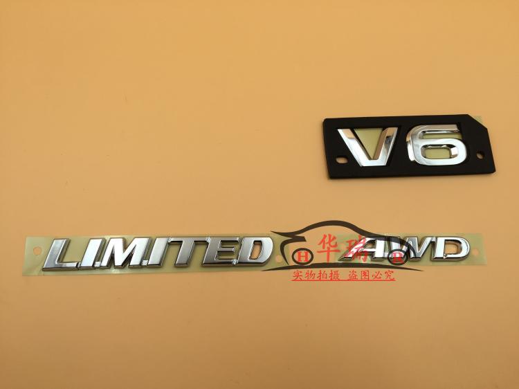 15款汉兰达 至尊版标志 V6标志 AWD标志 全时四驱系统标志 原厂