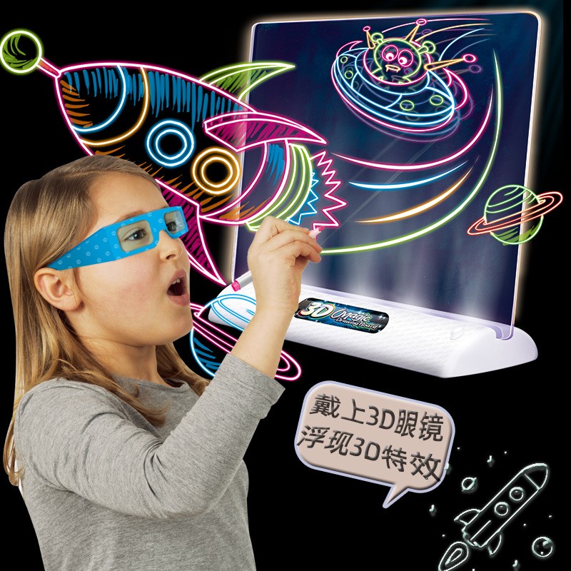 3D夜光魔法画板神奇立体荧光创意涂鸦板益智灯光儿童魔幻早教玩具