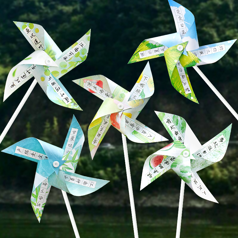 夏日主题3D风车书法纸材料包幼儿园创意课外活动儿童组装风力玩具