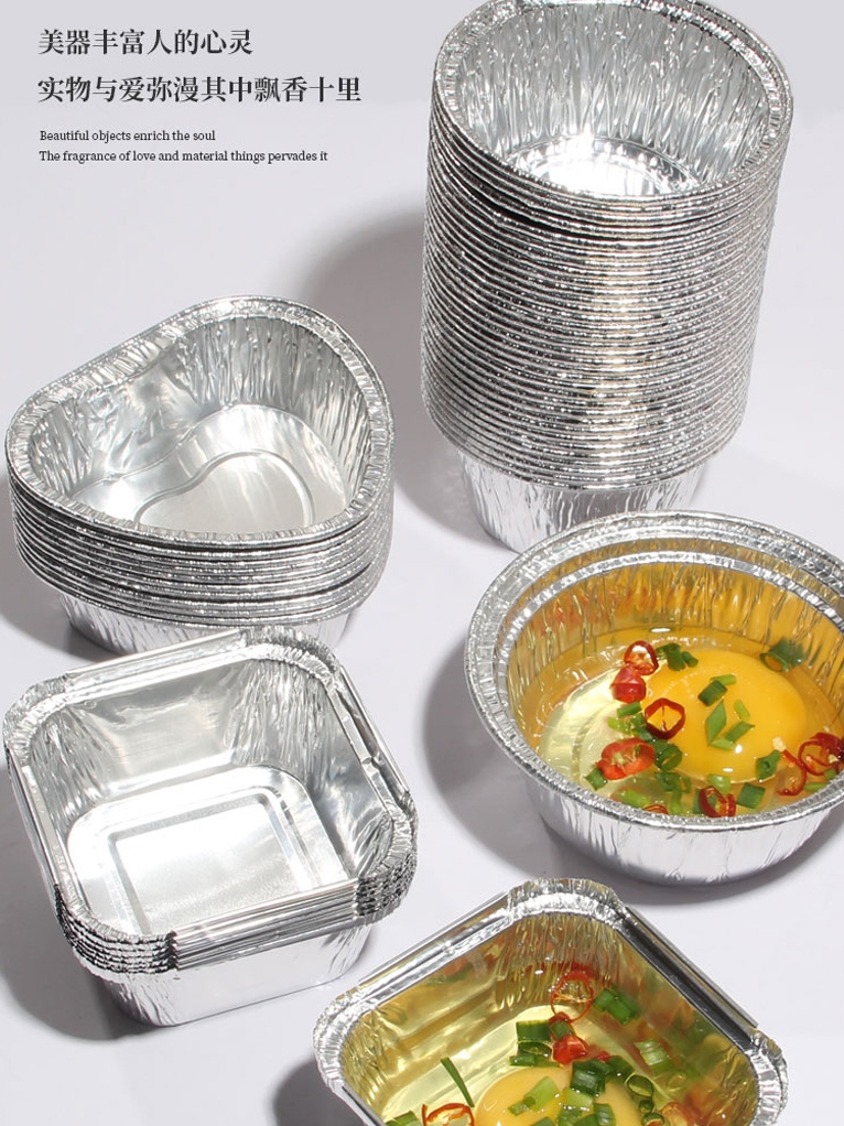 芝士焗红薯锡纸盒可重复使用空气炸锅专用烤玉米榴莲锡纸碗铝箔盒