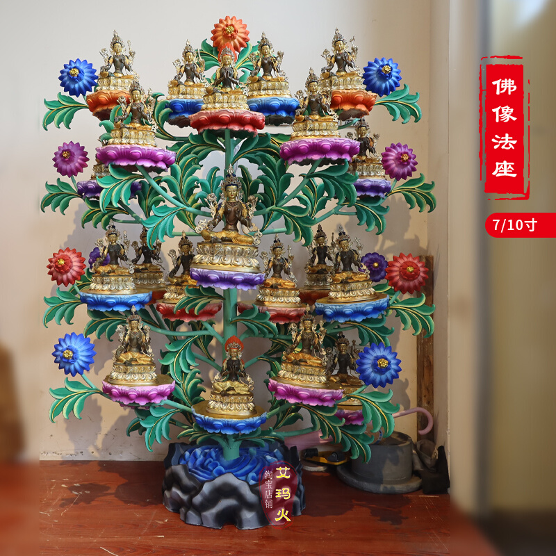 二十一度母法座菩提树下可放寸10寸手工彩绘佛像等藏传密宗佛龛7