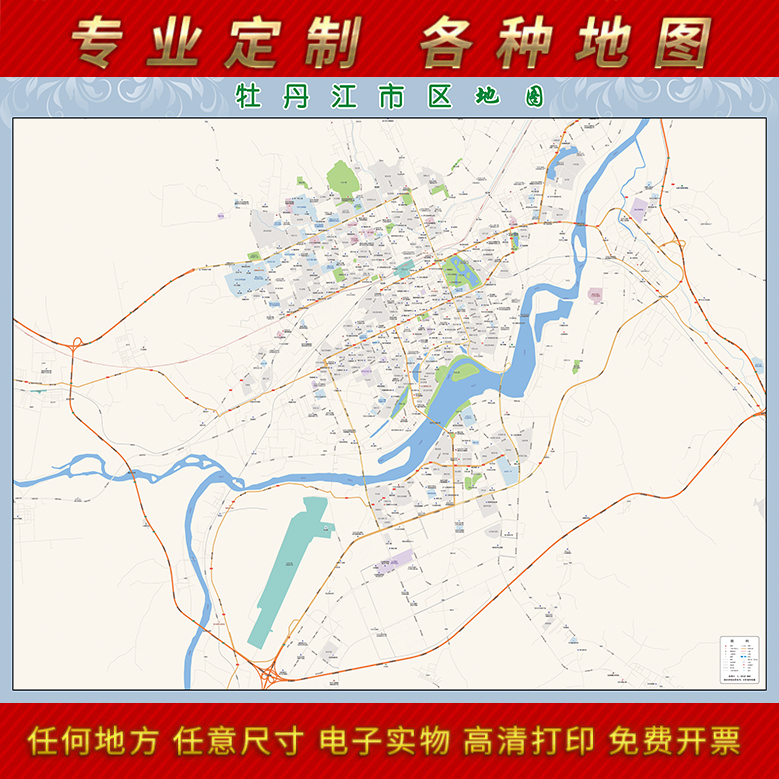 2024新款牡丹江市城区地图办公室挂图高清防水墙壁装饰画推荐定制