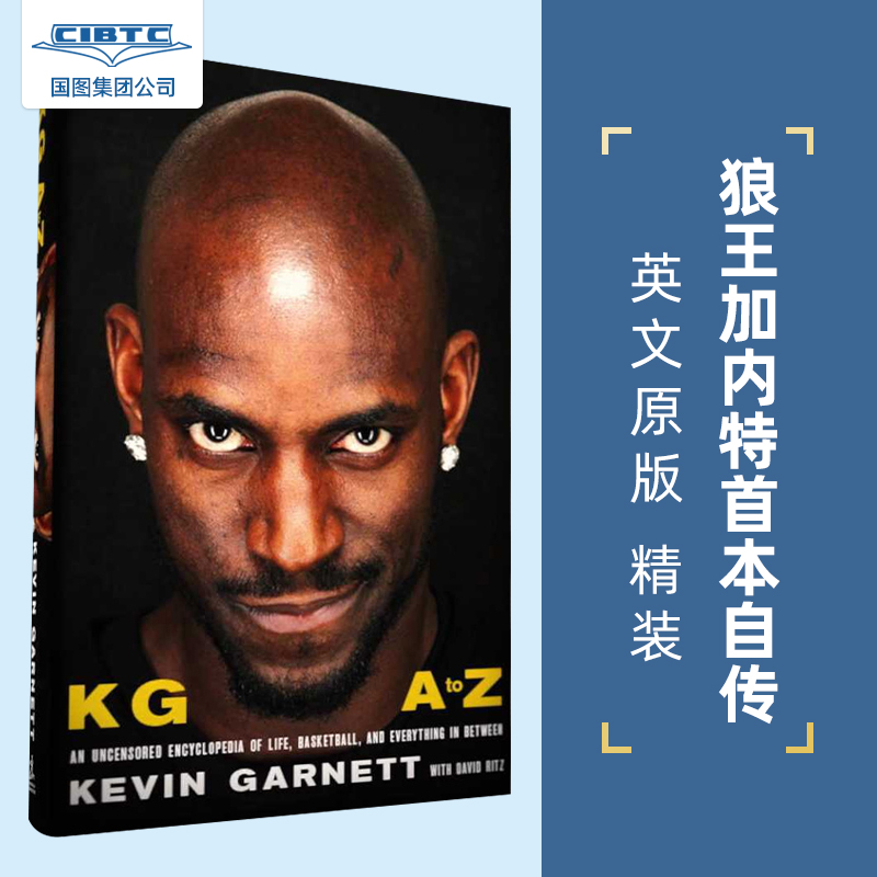 凯文·加内特自传 英文原版 Kevin Garnett 狼王 NBA 凯尔特人 篮球 精装 森林狼 KG: A to Z: An Uncensored Encyclopedia